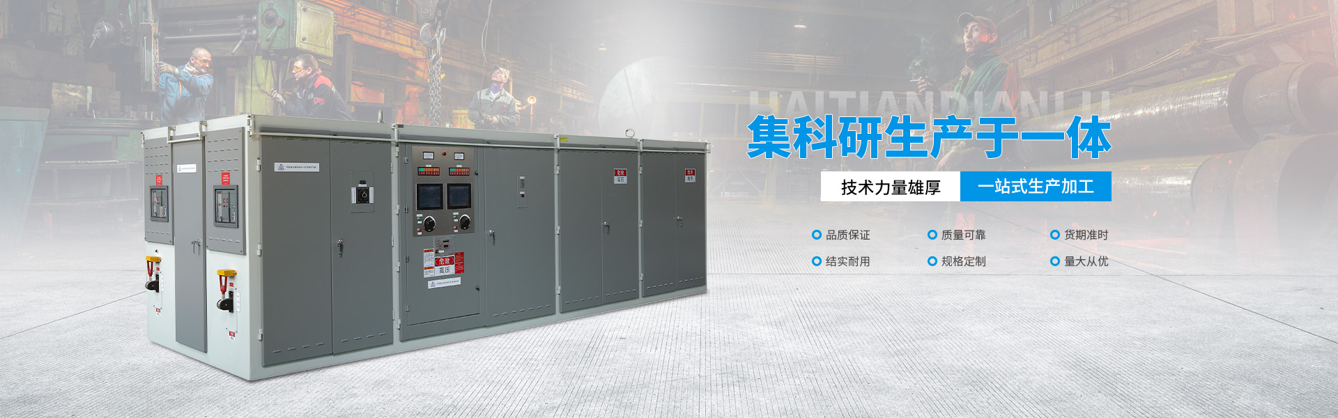 首頁(yè)輪播圖-1